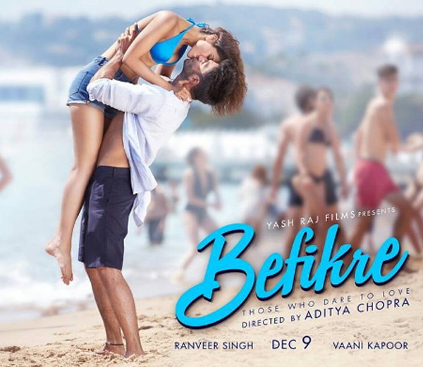 befikre-kisses-1