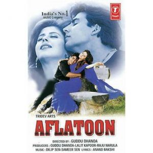 image-1-aflatoon