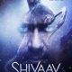 ajay_devgans_shivaay_poster
