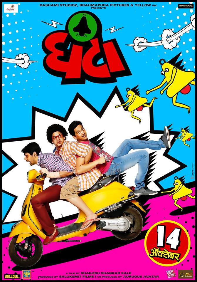 ghantaa-poster