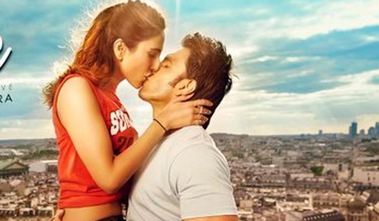 befikre-752x440