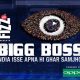 bigg-boss-season-10-starting-date-in-2016