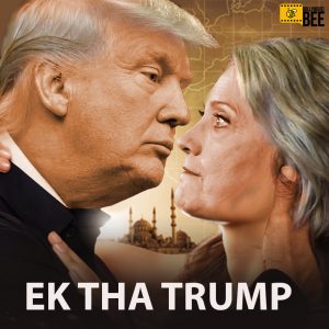 bollywood-bee-ek-tha-trump