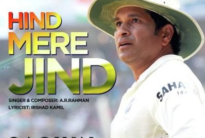 ‘Hind Mere Jind’ from ‘Sachin A Billion Dreams’