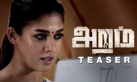 aramm-teaser