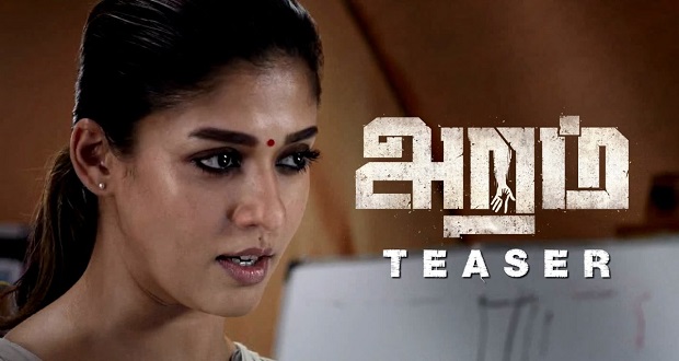 aramm-teaser