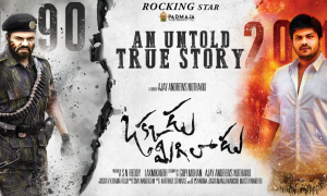 poster of  Okkadu Migiladu