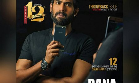 rana-daggubati-exhibit-cover