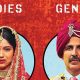 akshay-kumar-roles-bhumi-pednekar-toilet-katha_aa85c1e2-15be-11e7-85c6-0f0e633c038c