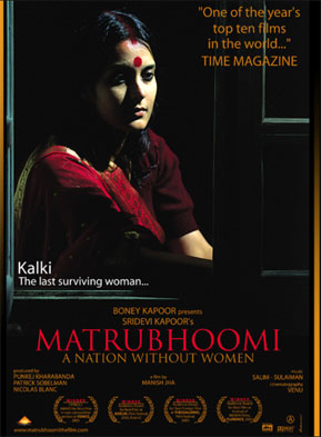 matribhumi