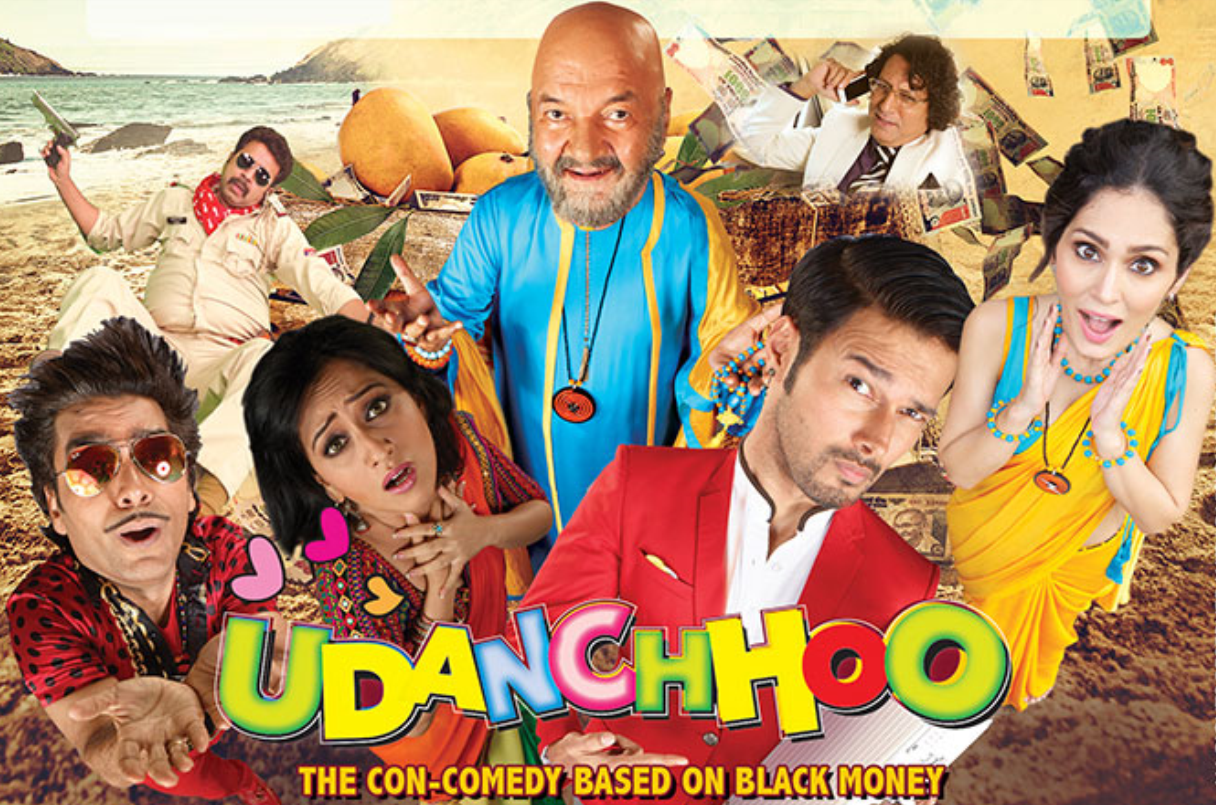 udanchhoo trailer launch