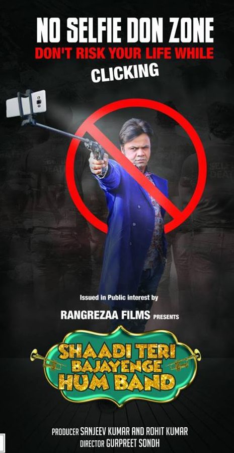 Rajpal Yadav