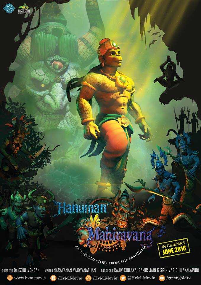 hanuman-vs-mahiravana