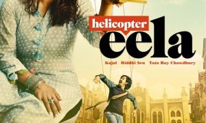 helicopter-eela-poster