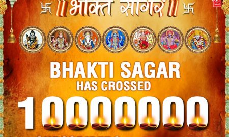 bhakti sagar