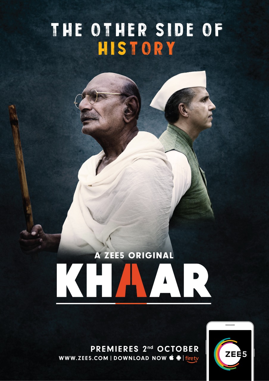 khaar