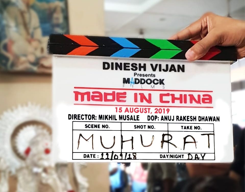 dinesh vijans made in china release date