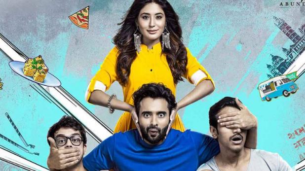 Mitron Quick Movie Review: Unexpectedly Entertaining