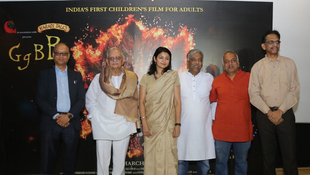 Gulzar sahab unveils the trailer of GGBB-Goopi Gawaiya Bagha Bajaiya