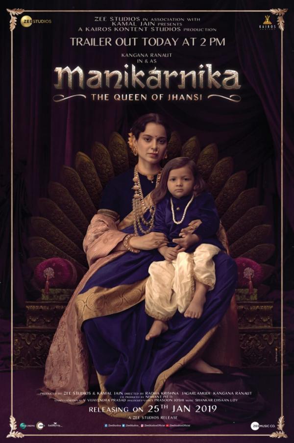 Manikarnika