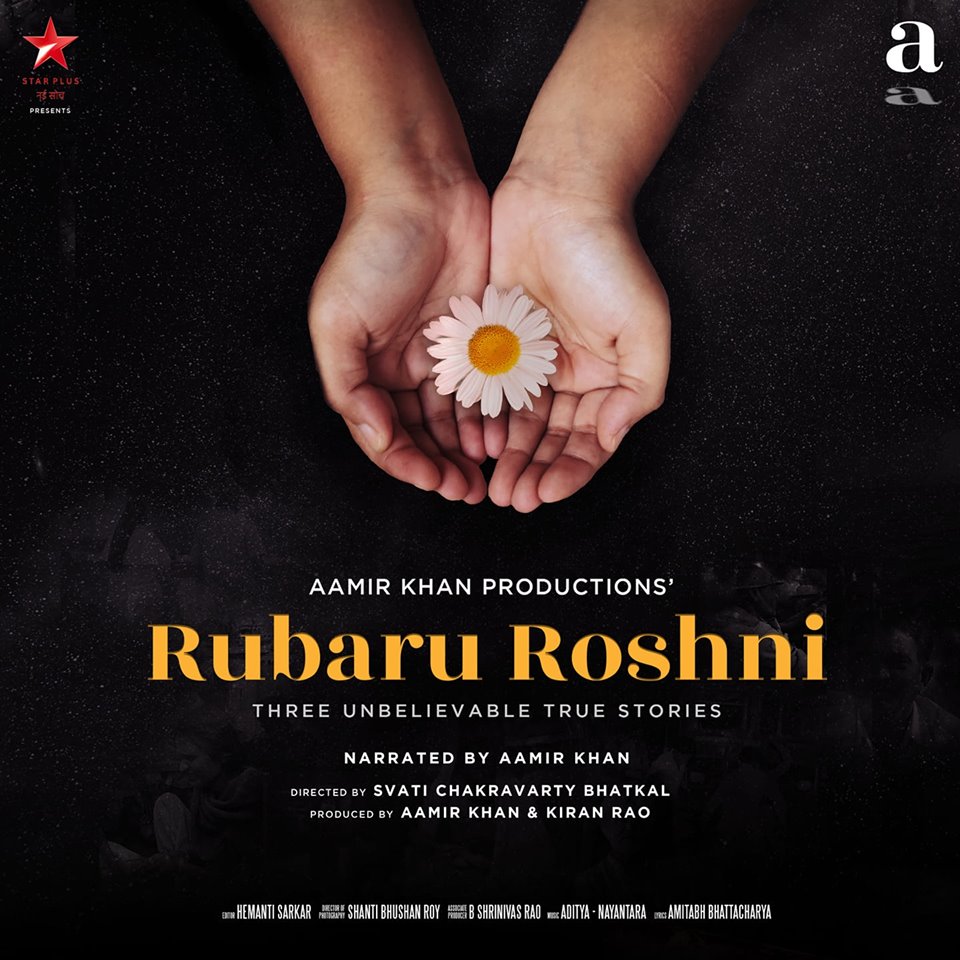 rubaru-roshni