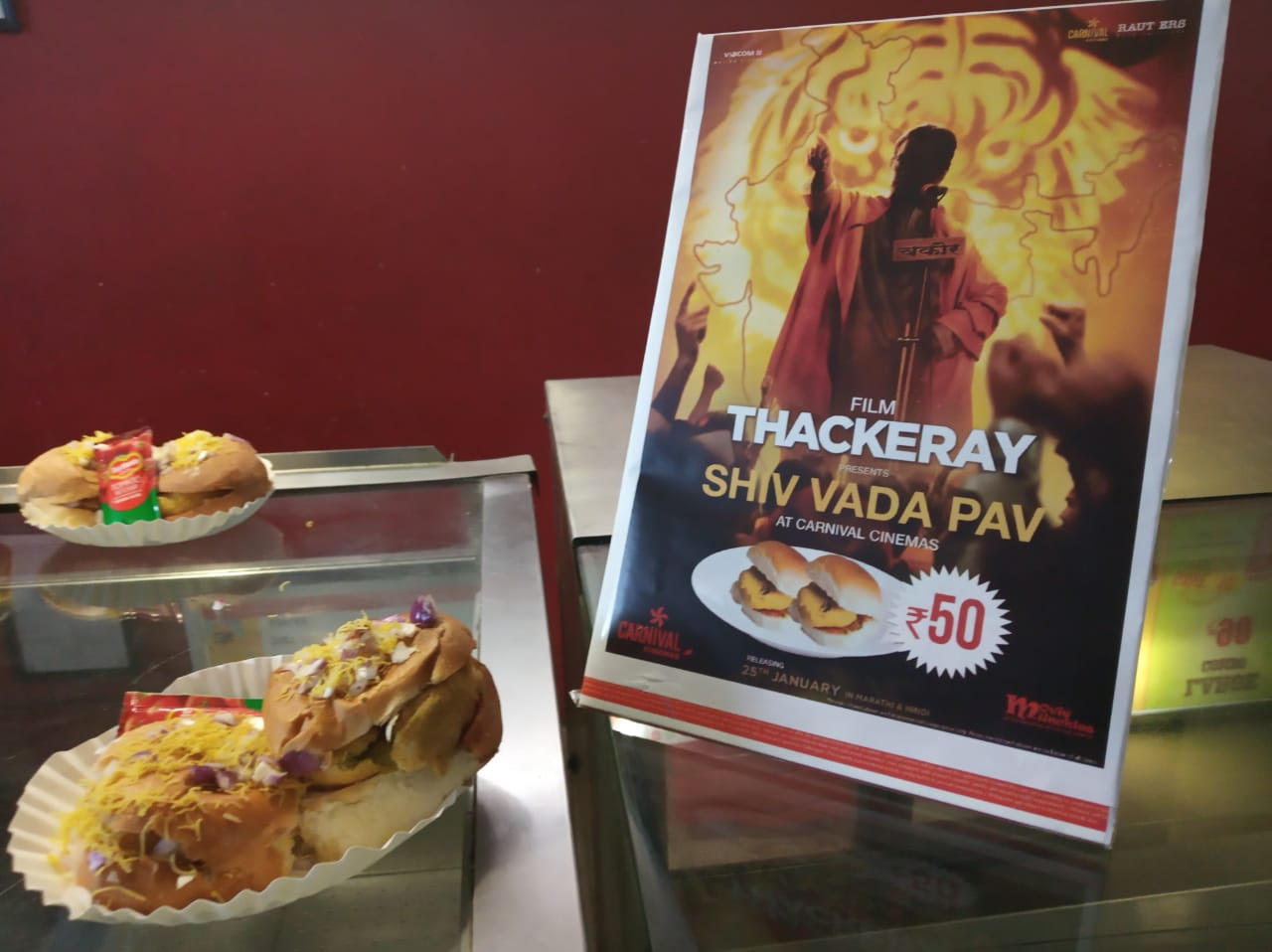 Shiv Vada Pav at Carnival cinemas