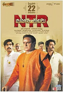 N.T.R: Mahanayakudu