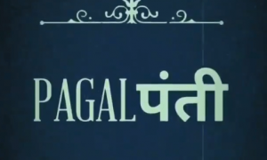 Pagalpanti