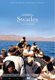 swades