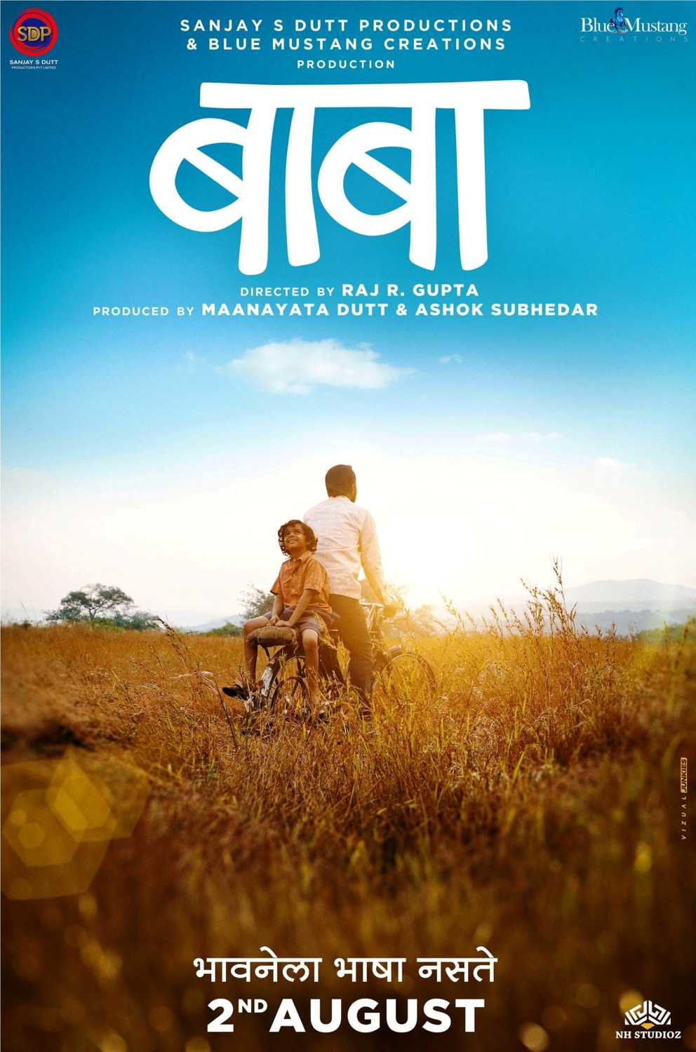 Baba Marathi Movie Poster