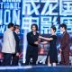 Vidyut Jammwal's Junglee Wins Big At The Jackie Chan Film Week In China